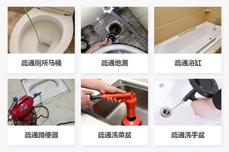 长春下水道疏通电话【管道疏通】24h专业上门服务